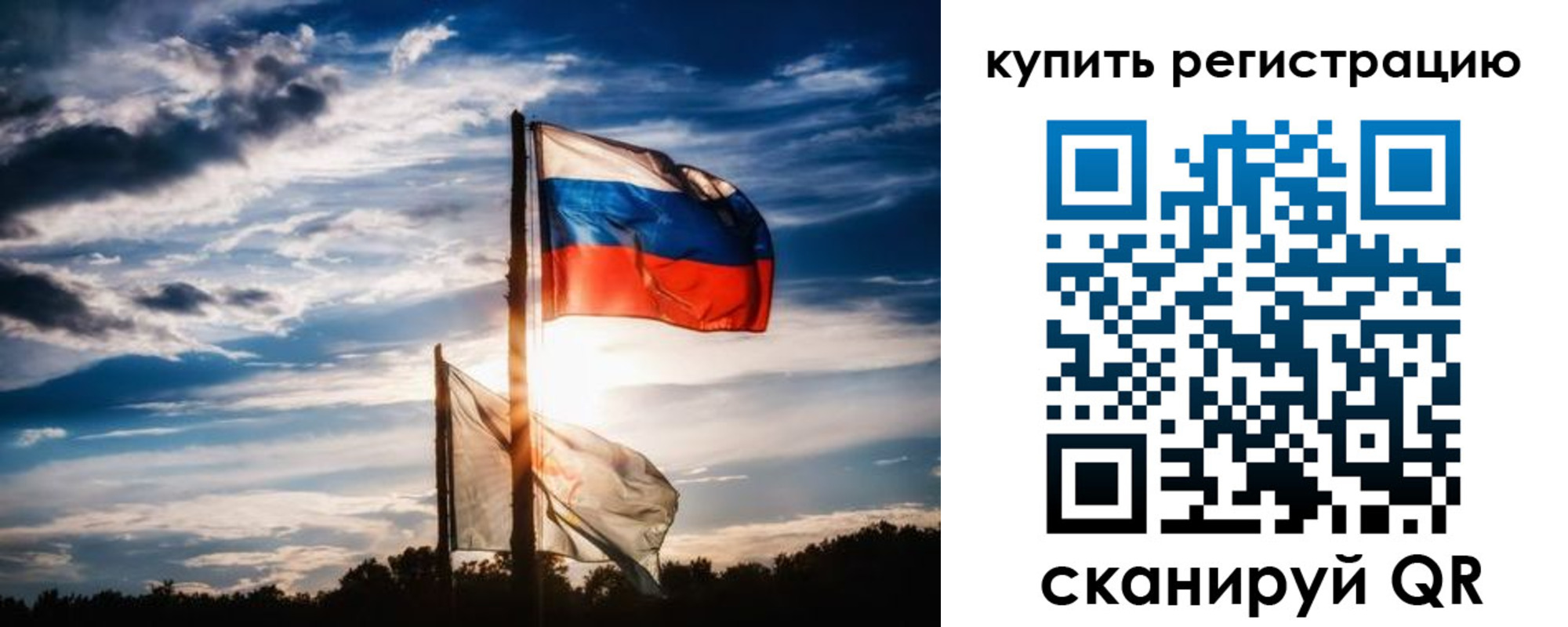 прописка регистрация в Южно-Сахалинске