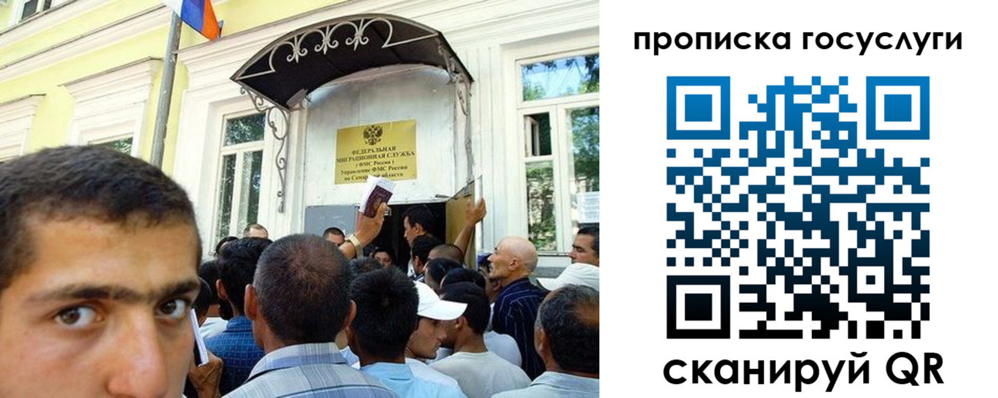 где прописаться в Южно-Сахалинске